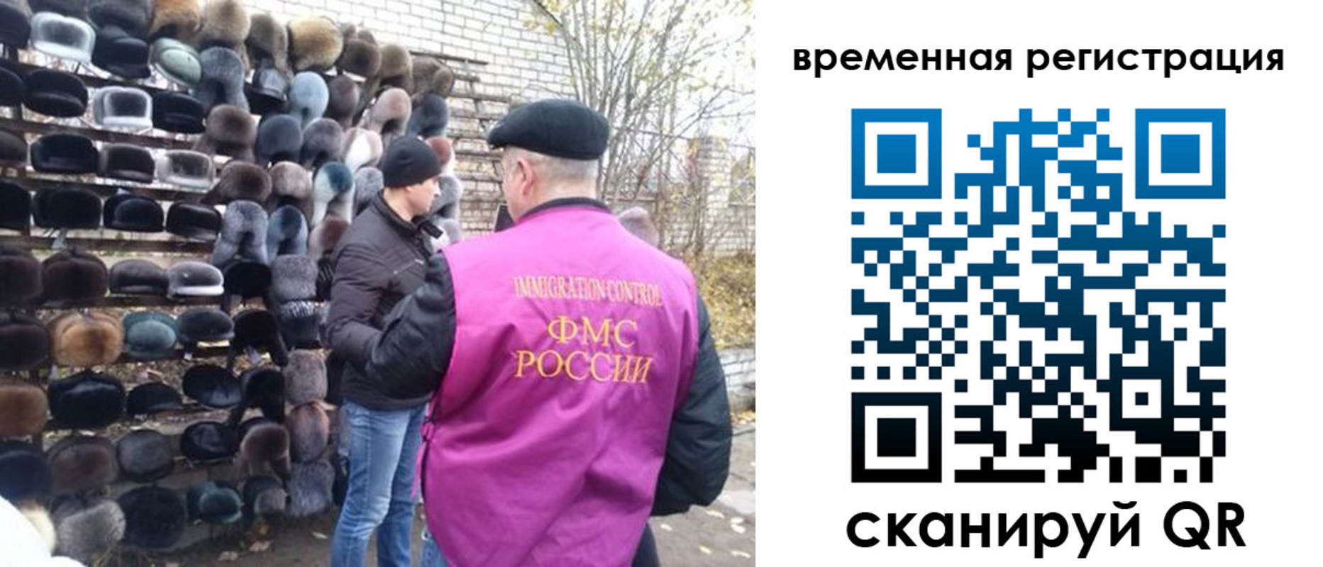 временная регистрация законно в Давлеканово