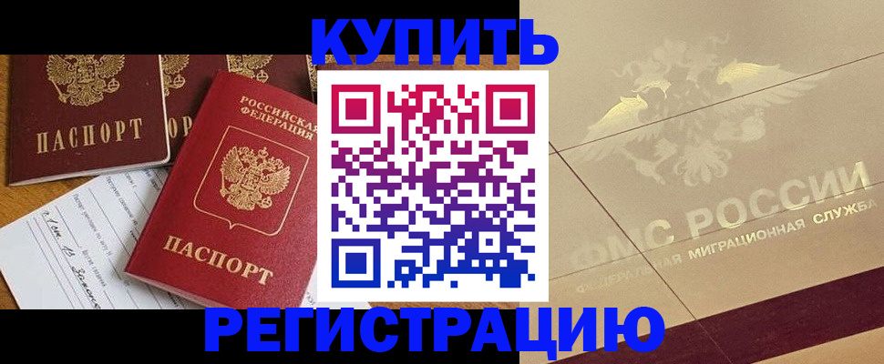 найти адрес прописки в Давлеканово