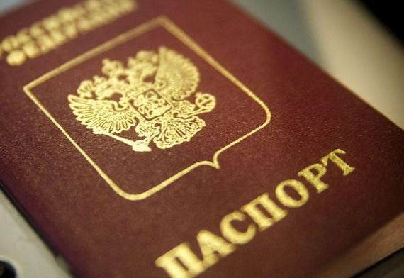 прописка в Давлеканово